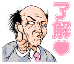 A man who replies "OK". (Japanese) sticker #14086057