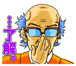 A man who replies "OK". (Japanese) sticker #14086058