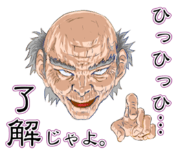 A man who replies "OK". (Japanese) sticker #14086059