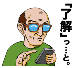 A man who replies "OK". (Japanese) sticker #14086060