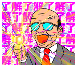 A man who replies "OK". (Japanese) sticker #14086061