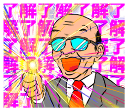 A man who replies "OK". (Japanese) sticker #14086061