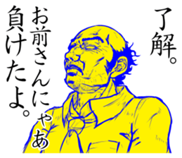 A man who replies "OK". (Japanese) sticker #14086063