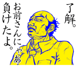 A man who replies "OK". (Japanese) sticker #14086063