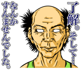 A man who replies "OK". (Japanese) sticker #14086065