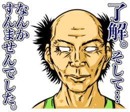 A man who replies "OK". (Japanese) sticker #14086065