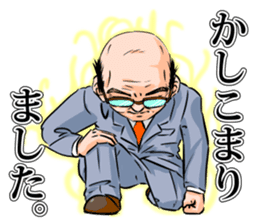 A man who replies "OK". (Japanese) sticker #14086066