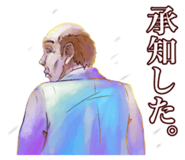 A man who replies "OK". (Japanese) sticker #14086068