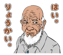 A man who replies "OK". (Japanese) sticker #14086069