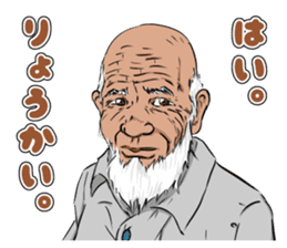 A man who replies "OK". (Japanese) sticker #14086069