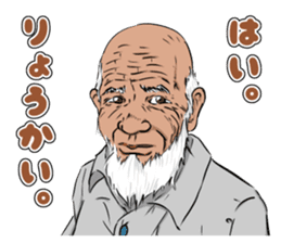 A man who replies "OK". (Japanese) sticker #14086069