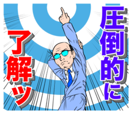 A man who replies "OK". (Japanese) sticker #14086070