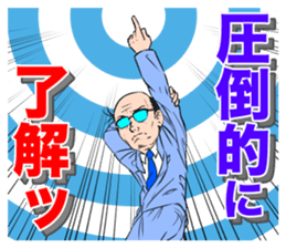 A man who replies "OK". (Japanese) sticker #14086070