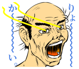 A man who replies "OK". (Japanese) sticker #14086071