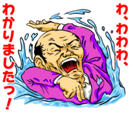 A man who replies "OK". (Japanese) sticker #14086072