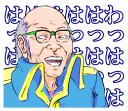 A man who replies "OK". (Japanese) sticker #14086073