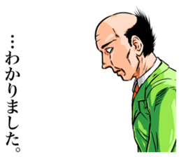 A man who replies "OK". (Japanese) sticker #14086075