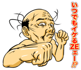 A man who replies "OK". (Japanese) sticker #14086077