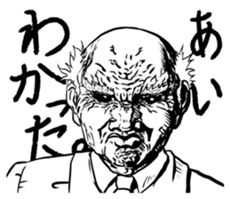 A man who replies "OK". (Japanese) sticker #14086080