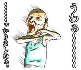 A man who replies "OK". (Japanese) sticker #14086083