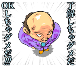 A man who replies "OK". (Japanese) sticker #14086084