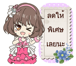 online Sales by Idols sticker #14086092