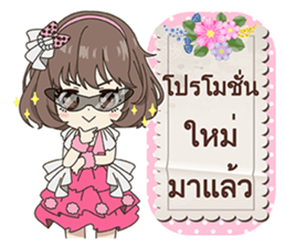 online Sales by Idols sticker #14086093