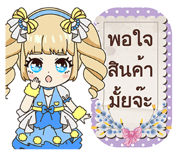 online Sales by Idols sticker #14086107