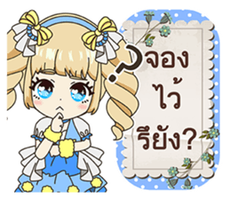 online Sales by Idols sticker #14086111