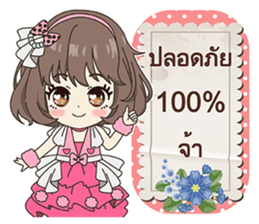 online Sales by Idols sticker #14086120