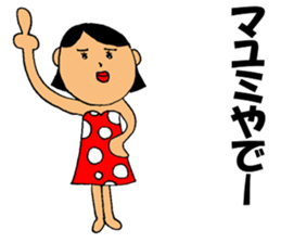 This is Mayumi sticker #14086126