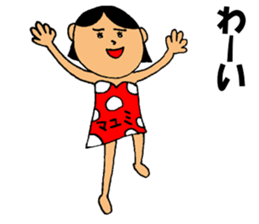 This is Mayumi sticker #14086129