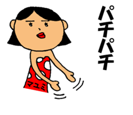 This is Mayumi sticker #14086130