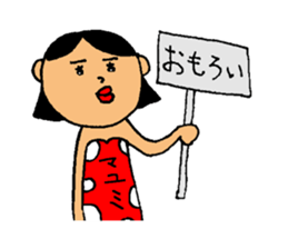 This is Mayumi sticker #14086131