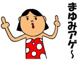 This is Mayumi sticker #14086135