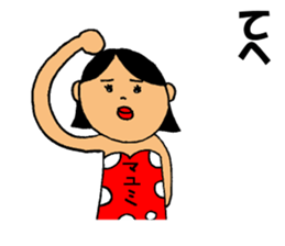 This is Mayumi sticker #14086136