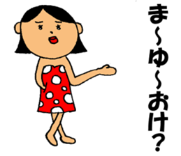 This is Mayumi sticker #14086138