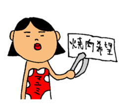 This is Mayumi sticker #14086140