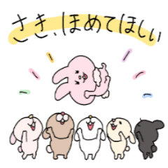 saki rabbit yurufuwa