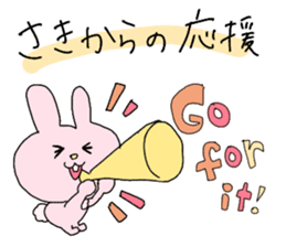 saki rabbit yurufuwa sticker #14086155