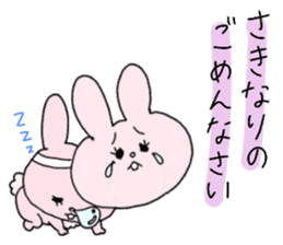 saki rabbit yurufuwa sticker #14086156