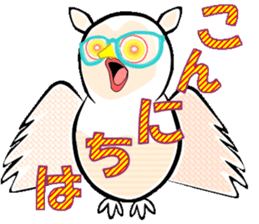 Owl is Lucky bird. sticker #14086287