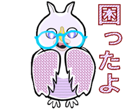 Owl is Lucky bird. sticker #14086289