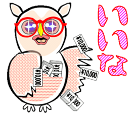 Owl is Lucky bird. sticker #14086290