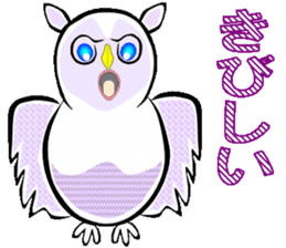 Owl is Lucky bird. sticker #14086291