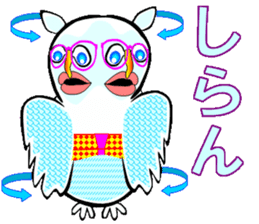 Owl is Lucky bird. sticker #14086292