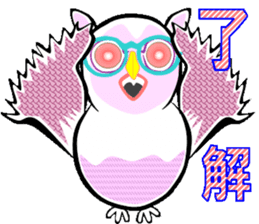 Owl is Lucky bird. sticker #14086293