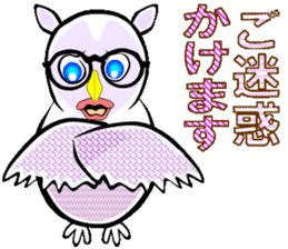 Owl is Lucky bird. sticker #14086294