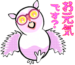Owl is Lucky bird. sticker #14086295