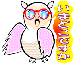 Owl is Lucky bird. sticker #14086297